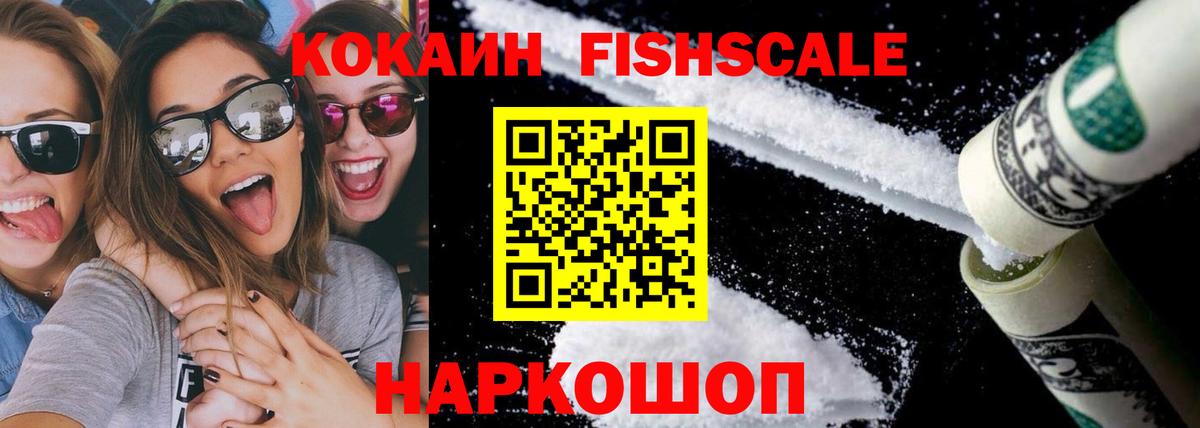 Cocaine Перу Муром