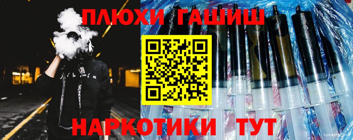 ГАШИШ индика сатива Муром