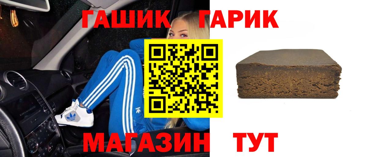 Муром  ГАШ VHQ  цена наркотик  Вход с VPN 