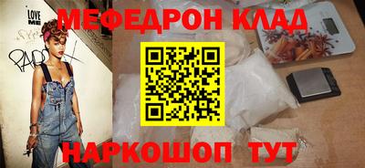 стаф Будённовск