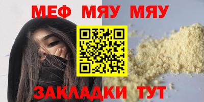 амф Мариинск