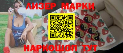 соль ск Бузулук