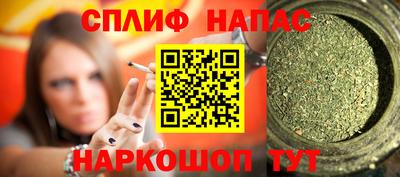 стаф Будённовск