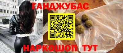 соль ск Бузулук