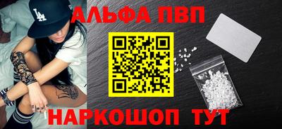 амфетамин Кудымкар
