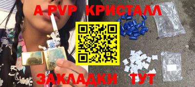 соль ск Бузулук