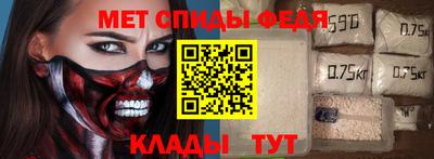 соль ск Бузулук