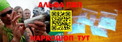 стаф Будённовск