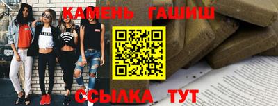 соль ск Бузулук
