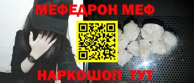 соль ск Бузулук