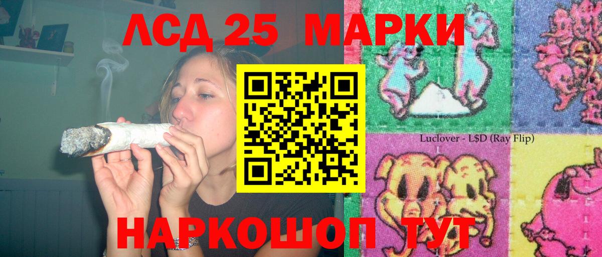 LSD-25 экстази ecstasy  LSD-25 экстази ecstasy  Вход с VPN  LSD-25 экстази  Муром 