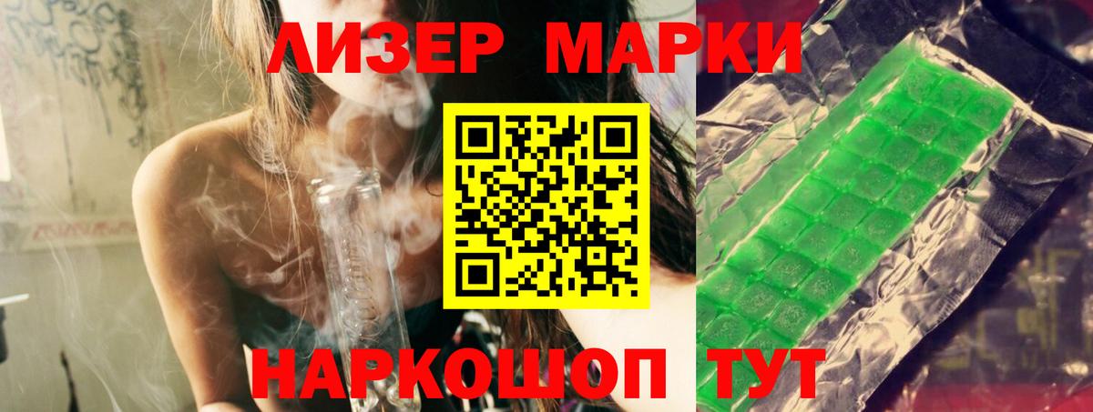 Лсд 25 экстази ecstasy Муром