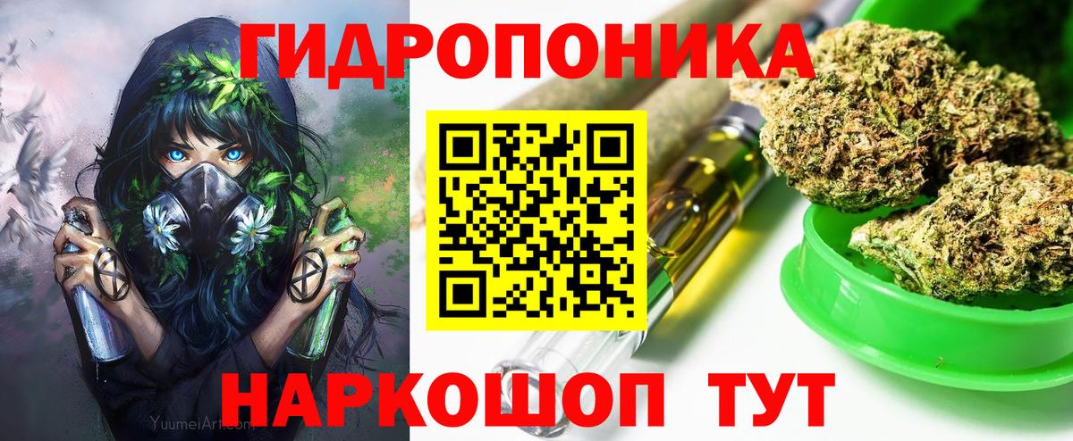 Бошки Шишки LSD WEED Муром